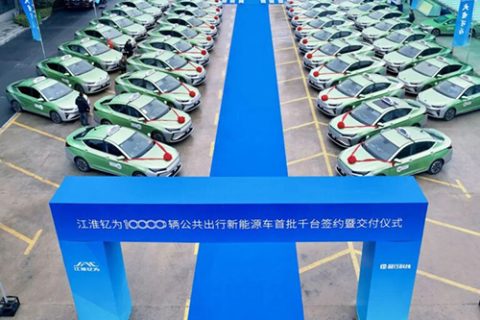 2024年度江淮钇为10000辆公共出行新能源车首批千辆在合肥正式签约交付